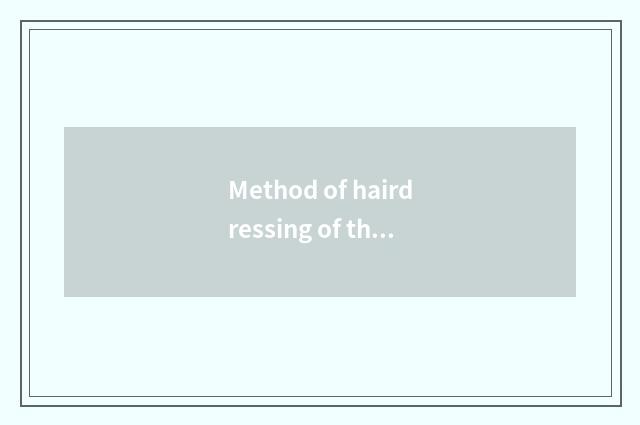 Method of hairdressing of the head of garlic?