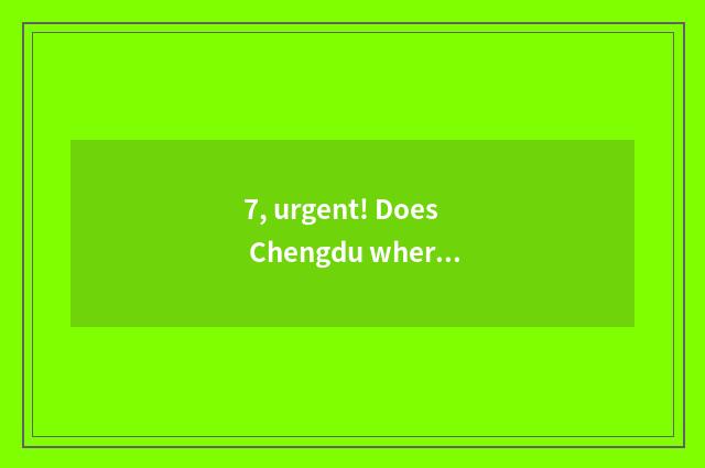 7, urgent! Does Chengdu where have the place that repairs a car to be centered q