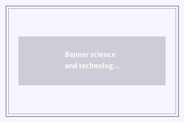 Banner science and technology, the home that comprehensive intelligence turns li