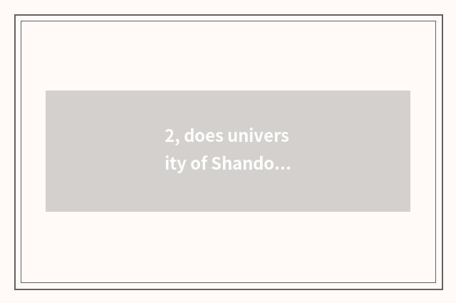 2, does university of Shandong science and technology study undergraduate course