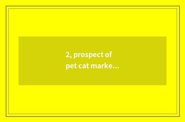 2, prospect of pet cat market how?