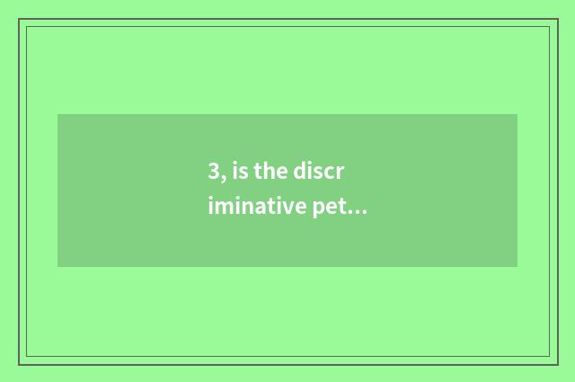 3, is the discriminative pet cat of pet cat and moggy blooded pet cat?