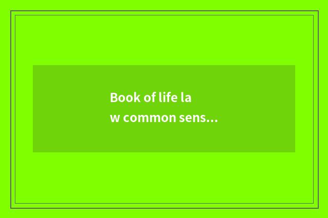 Book of life law common sense?