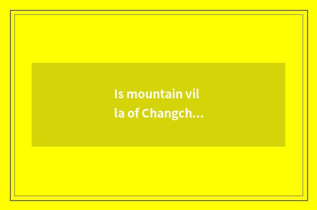 Is mountain villa of Changchun source Lin Yuan good?