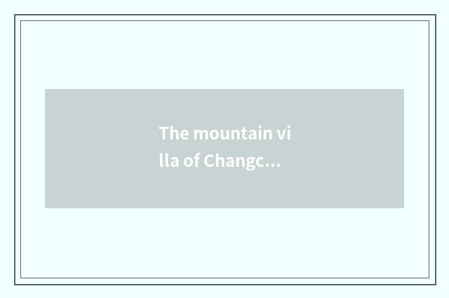 The mountain villa of Changchun periphery which good?