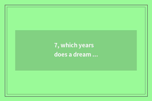 7, which years does a dream distribute a game?
