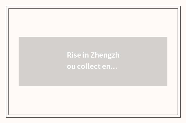 Rise in Zhengzhou collect enlighten does car sale serve limited company introduc