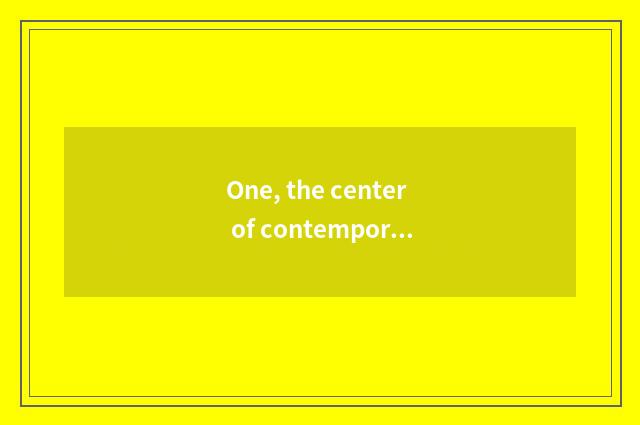One, the center of contemporary car culture of 798, were you had been to?