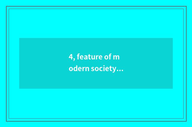 4, feature of modern society culture?