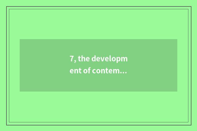 7, the development of contemporary tea culture?