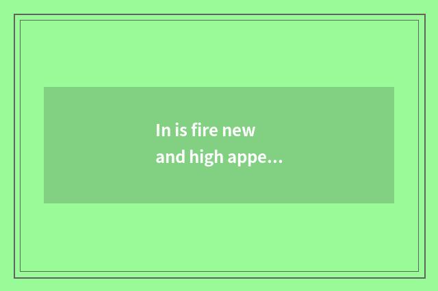 In is fire new and high appear on the market time?
