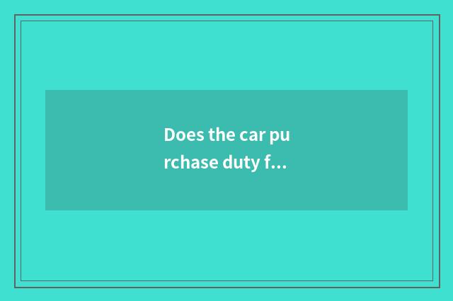 Does the car purchase duty formalities?