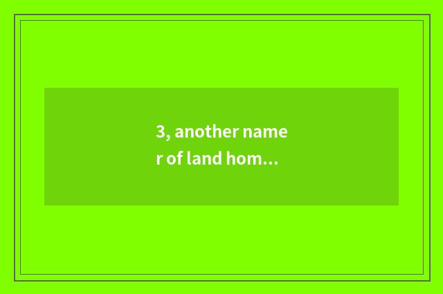 3, another namer of land home mouth?