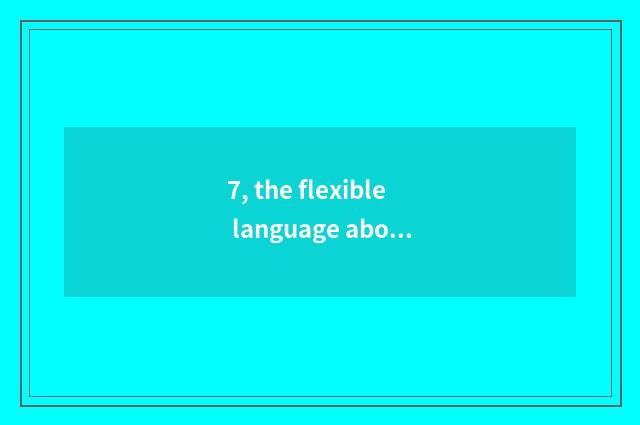 7, the flexible language about joint performance?
