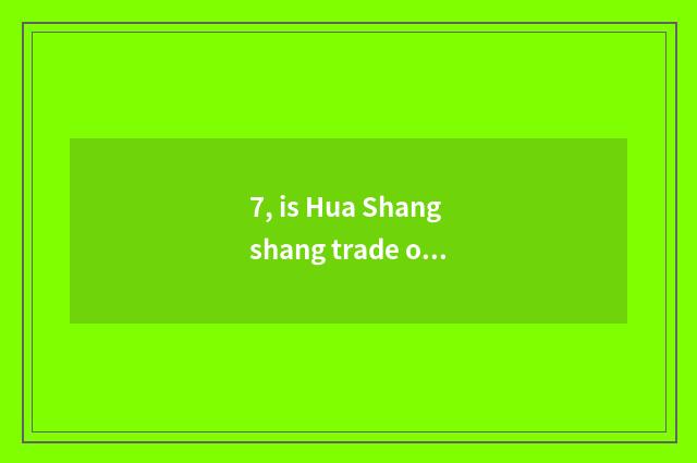 7, is Hua Shangshang trade of Chongqing country beauty a country beautiful?