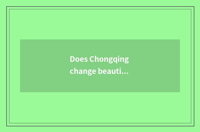 Does Chongqing change beautiful car hire limited company how?