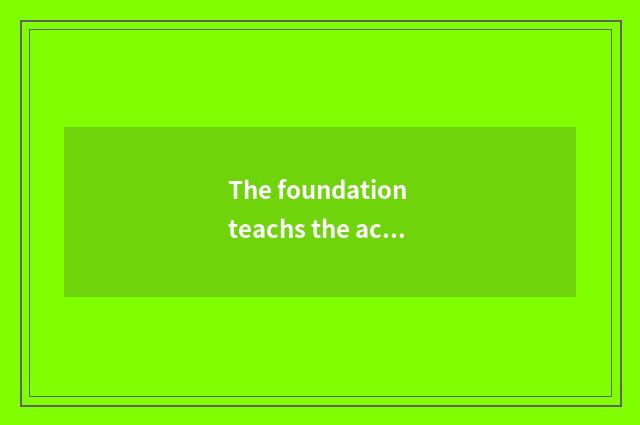 The foundation teachs the action of forum and meaning