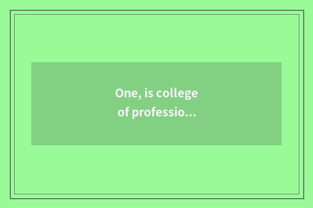 One, is college of profession of heart city science and technology good really?