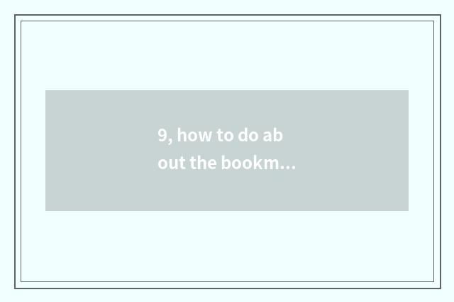 9, how to do about the bookmark of mental health?