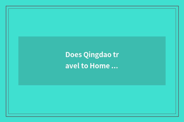 Does Qingdao travel to Home Zhang group round quote?