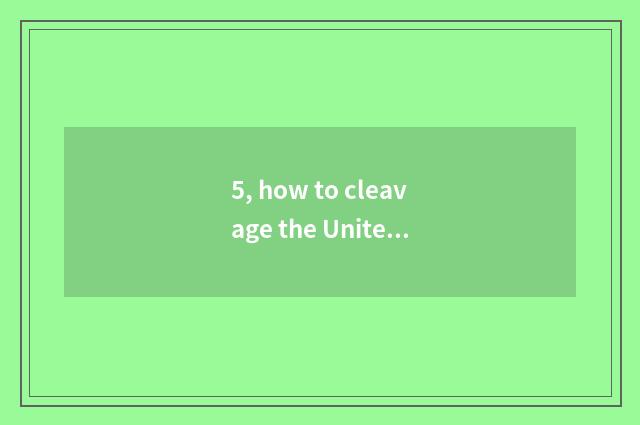 5, how to cleavage the United States seams bricky exterior wall tile?