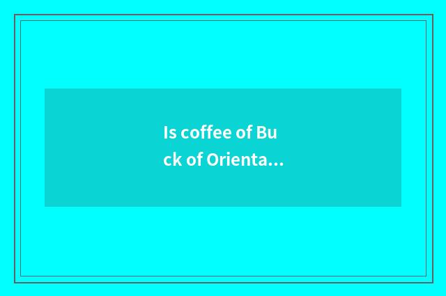 Is coffee of Buck of Oriental and fashionable star free?