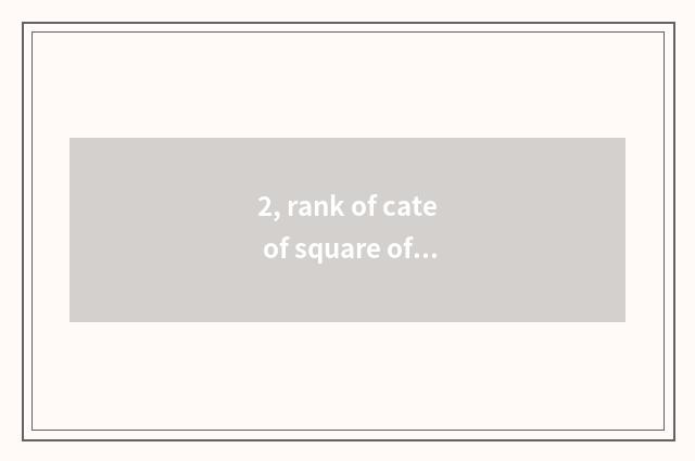 2, rank of cate of square of happy Shan Moda?