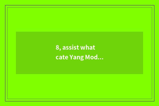 8, assist what cate Yang Moda square has?