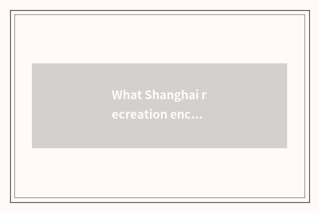 What Shanghai recreation encircles is busy with queasy