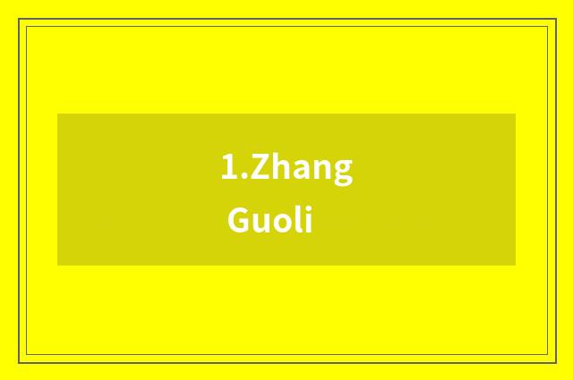 1.Zhang Guoli