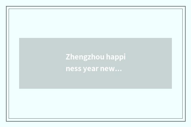 Zhengzhou happiness year new fashionable school how all. Has somebody learned in