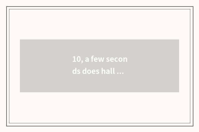 10, a few seconds does hall of the game that be the same as a city login to shin