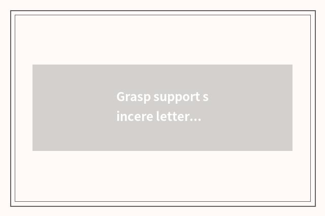 Grasp support sincere letter principle, make safety study environment