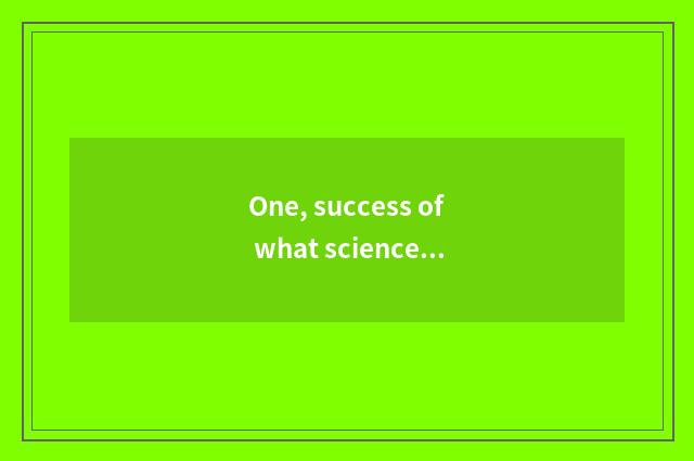 One, success of what science and technology does Norway have?