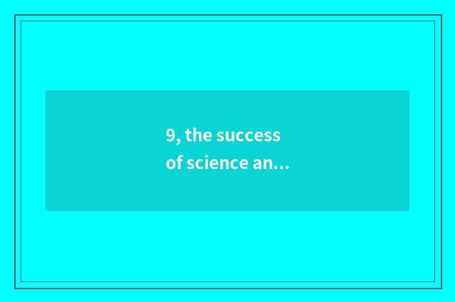 9, the success of science and technology that what banner world Qin Chao has?