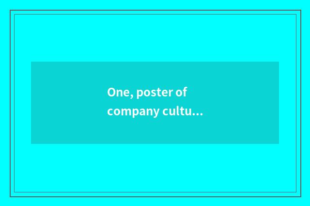 One, poster of company culture wall?