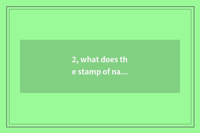 2, what does the stamp of nature point to?