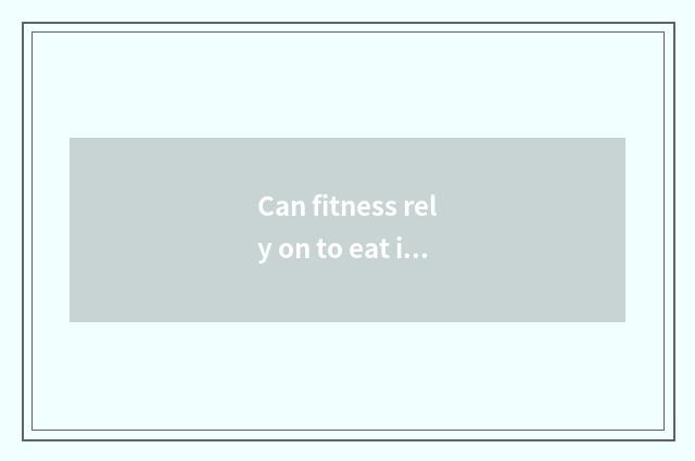 Can fitness rely on to eat insect complement protein?
