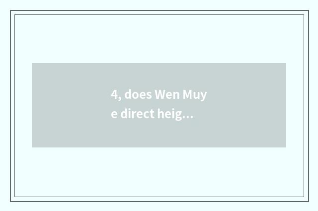 4, does Wen Muye direct height?