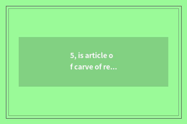 5, is article of carve of religious discipline herd recommended?