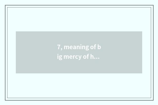 7, meaning of big mercy of hot bowel cool detachment?