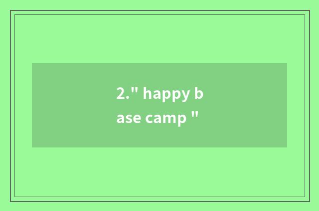 2.