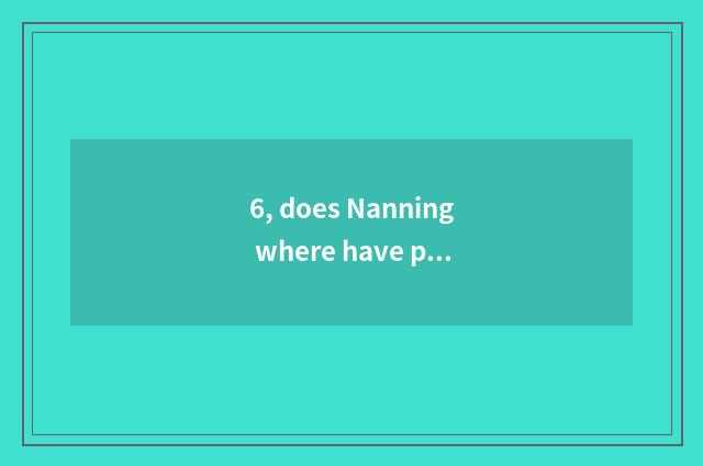 6, does Nanning where have pet asylum?
