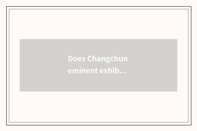 Does Changchun eminent exhibit customer service phone?