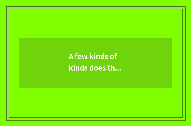 A few kinds of kinds does the person's ear have?