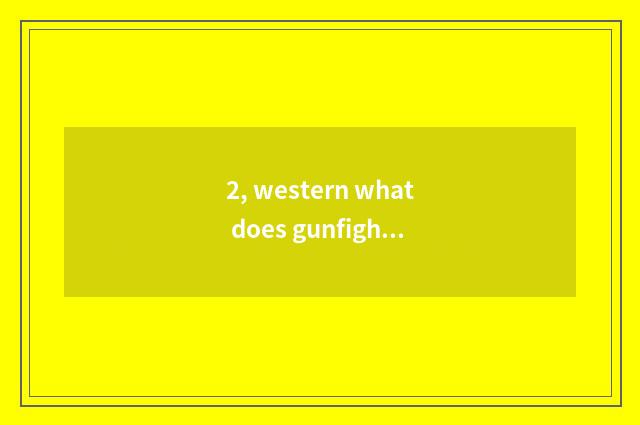 2, western what does gunfight game have?