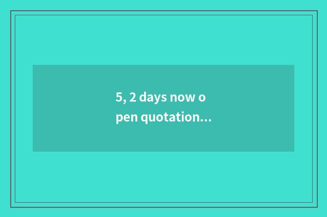 5, 2 days now open quotation of Chinese stock market?