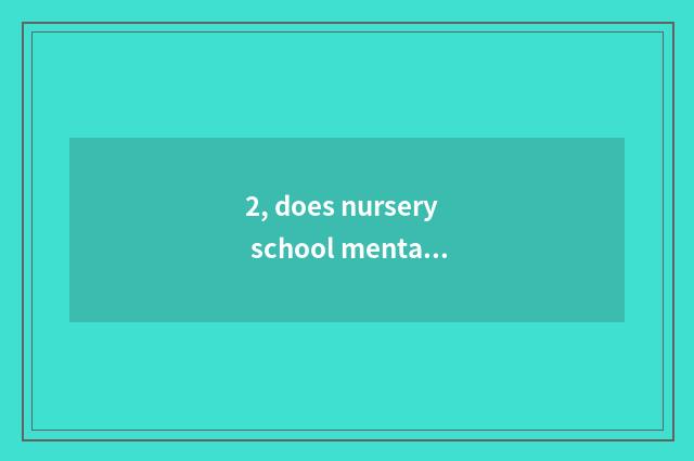 2, does nursery school mental health publicize knowledge?