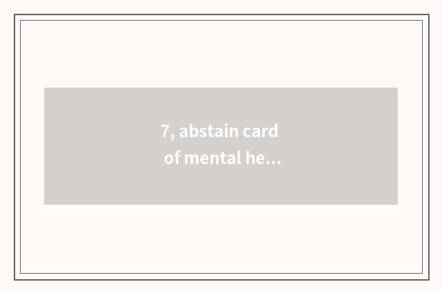 7, abstain card of mental health catchphrase?