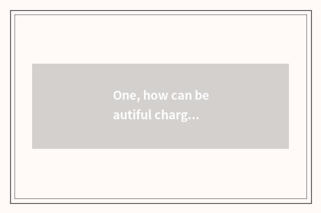 One, how can beautiful charge Usb interface?